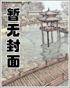 奴隶主贵族统治